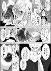 痴女奥様はナマ搾りがお好き試し読み7ページ
