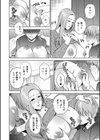 息子の彼女試し読み8ページ