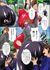お母さんの汗の匂いがたまらない試し読み2ページ