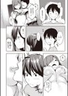 いちゃらぶみっくす！試し読み14ページ