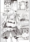 いちゃらぶみっくす！試し読み19ページ