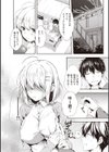 いちゃらぶみっくす！試し読み25ページ