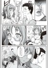 カレシにナイショで… 【デジタル特装版】試し読み6ページ