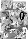 どげぱこ 【デジタル特装版】試し読み10ページ