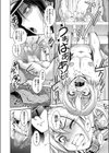 「逆転なし」の楽園世界試し読み8ページ