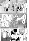 奥様浮気キャンプ試し読み3ページ