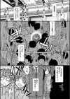 尻戦略【1話立ち読み付き】試し読み3ページ