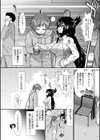 尻戦略【1話立ち読み付き】試し読み6ページ