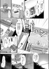 尻戦略【1話立ち読み付き】試し読み9ページ