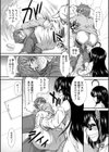 尻戦略【1話立ち読み付き】試し読み11ページ
