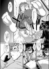 尻戦略【1話立ち読み付き】試し読み12ページ