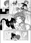 尻戦略【1話立ち読み付き】試し読み44ページ