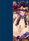オトコのコ彼女試し読み2ページ