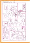 オトコのコ彼女 【デジタル特装版】試し読み16ページ