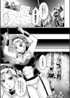 裏切りの女騎士アリア試し読み5ページ