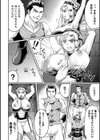 裏切りの女騎士アリア試し読み6ページ
