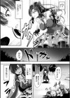 〜魔法拳士 触辱の刻印〜試し読み2ページ