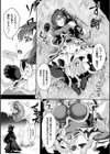 〜魔法拳士 触辱の刻印〜試し読み4ページ