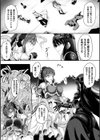 〜魔法拳士 触辱の刻印〜試し読み5ページ