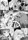 〜魔法拳士 触辱の刻印〜試し読み7ページ