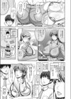 Proactive Practice Teacher試し読み5ページ