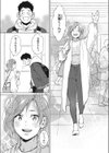 スプリングハズカム試し読み3ページ
