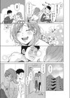 スプリングハズカム試し読み5ページ