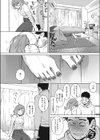 スプリングハズカム試し読み6ページ