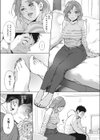 スプリングハズカム試し読み7ページ