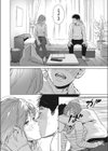 スプリングハズカム試し読み8ページ