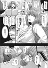 ある日、熊さんにドハマったビッチちゃん試し読み4ページ