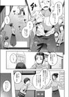友人のお母さんと…試し読み3ページ