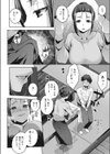 友人のお母さんと…試し読み6ページ