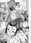 友人のお母さんと…試し読み7ページ