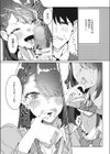 肉食ギャルちゃんと試し読み5ページ