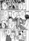 春雷試し読み3ページ
