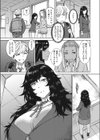 春雷試し読み5ページ