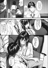 残る者には福来る試し読み3ページ