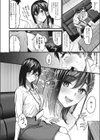 残る者には福来る試し読み4ページ
