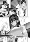 残る者には福来る試し読み5ページ