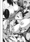 残る者には福来る試し読み6ページ