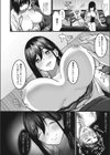 残る者には福来る試し読み8ページ