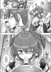 姉弟のその後試し読み5ページ