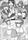 姉弟のその後試し読み7ページ