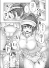 姉弟のその後試し読み8ページ