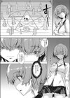 イジメと復讐と契約の悪魔試し読み2ページ