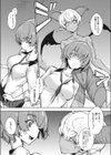 イジメと復讐と契約の悪魔試し読み3ページ