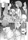 イジメと復讐と契約の悪魔試し読み7ページ