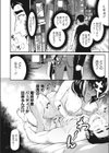 リバース・ダンス試し読み4ページ