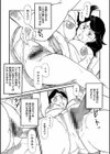 母、信子の告白試し読み3ページ